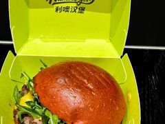 -龙湖杭州滨江天街