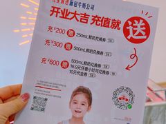 -红星前进面包牛奶公司(五道口购物中心店)