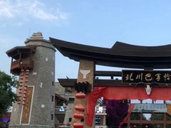 -北川巴拿恰