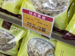 -老百姓大药房(公司崇文店)