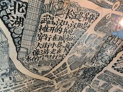 -大水的店(昙华林店)