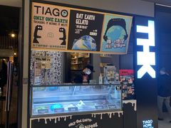 -TIAGO HOME KITCHEN(王府中环店)
