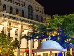 -罗浮山嘉宝田森林温泉度假酒店