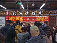 -大东门农贸市场(东顺城街)