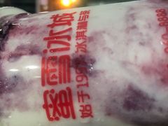-蜜雪冰城(欧亚商都店)
