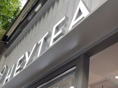 -喜茶(上海淮海中路渔阳里店)