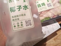 -大头椰·椰子鸡火锅(桂林万象城店)