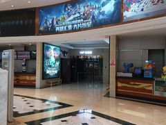 VIP厅-AMG海上明珠影城(上海环球港RealDCinema店)