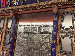 -茶人村·宫廷私厨(奥体印象城店)
