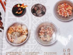 石头烤（牛窝骨，羊尾尖，牛舌）-蒙料·手把肉(望京店)