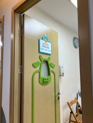 点击看大图 -睿宝儿科·眼科·口腔(杨浦新江湾城店)