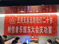 -海底捞火锅(吾悦广场店)