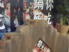 -萍姐火锅·公路夜市(打浦桥日月光店)