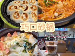 -一味大院•桐庐菜传承店(春江路店)