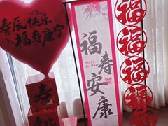 -太守宴·蘭院(天塔店)