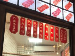 -尚合里潮汕牛肉火锅(海沧店)