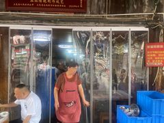 -周血旺老店