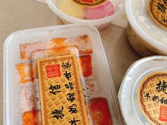-捷信牛奶甜品世家(学府店)