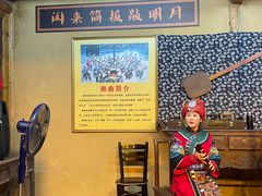 -车溪民俗旅游区