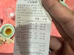 -正亮海鲜(人民西路店)