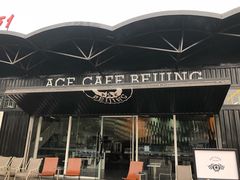 -十二小节BAR·COFFEE·ACE&CLUB·火车咖啡厅(751店)