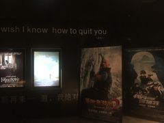 -银兴国际影城(星汇维港店)