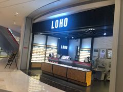 -LOHO眼镜(沙井京基百纳店)