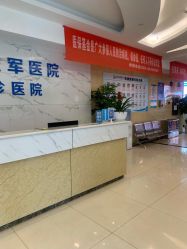 -成都军建医院·疤痕诊疗中心