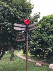 -长沙小顽国景区