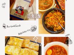 -汤连得温泉馆(宝山店)