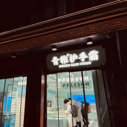 -青稚护手霜QINGZHI