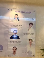 -紫洁俪方（北京）医疗美容