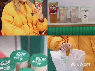 郑州探店 |芋泥爱好者冲鸭益禾堂点单攻略