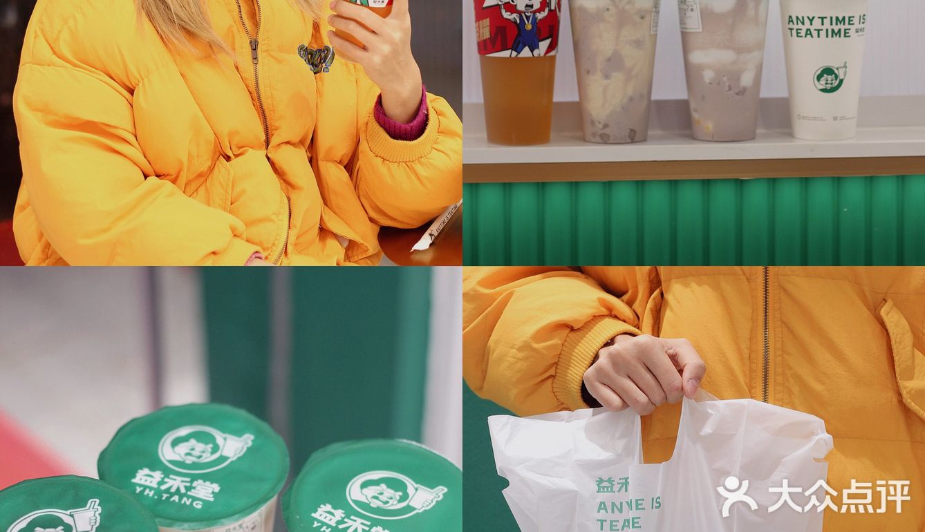郑州探店 |芋泥爱好者冲鸭🐛益禾堂点单攻略