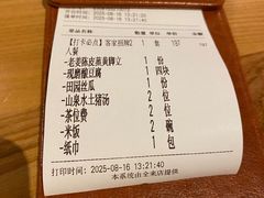 -话梅·客家小厨(东门店)