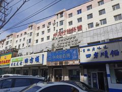 -牛马行牛肉饸饹铺(青岛街店)