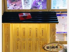 -厝内小眷村(西单大悦城店)