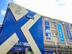 -盒马X会员店(上海森兰商都店)