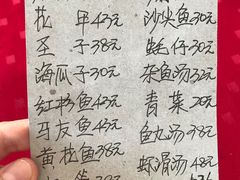 -蛇口康乐快餐鱼仔档(翠苑小区店)