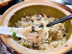 -红星光发煲仔饭(文海店)