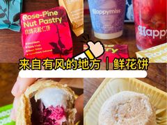 -HappyMiss花满楼·鲜花饼·鲜花茶·伴手礼(上海环球港店)