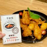 精致东北菜｜千万别错过这份新派锅包肉[色]