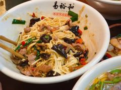 -易裕和·长沙米粉(竹塘西路店)