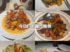 -汤城小厨•粤菜•靓汤(金融街店)