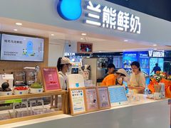 -鹏欣水游城