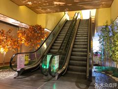 -汤泉良子(金源店)