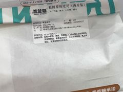 -爸爸糖吐司面包(常德万达店)