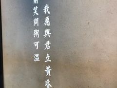 -潮粥荟·潮汕砂锅粥(朝阳大悦城店)