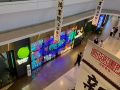 -大连凯丹广场