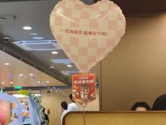 -海底捞火锅(万达广场店)